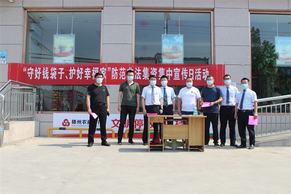 W020231114345330501080