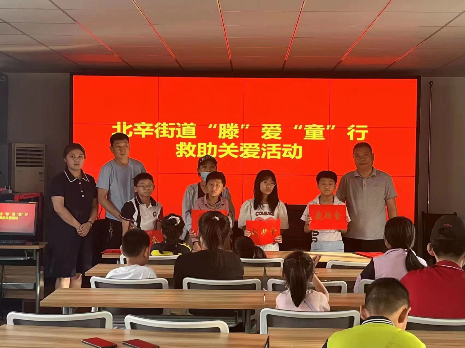 “滕”爱“童”行救助关爱活动