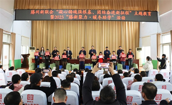 W020231115502664577513