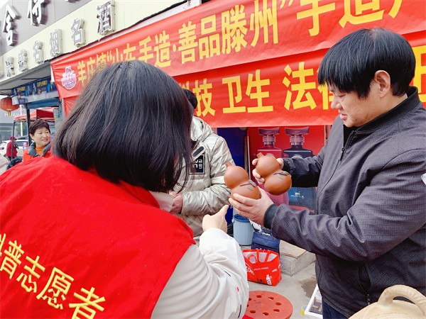 W020240105528269947884