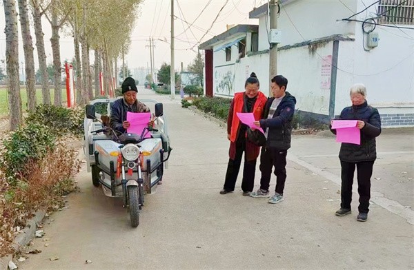 W020231121440265447447