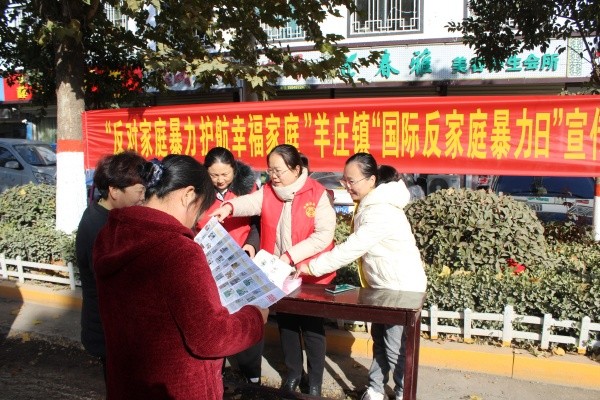 W020231124408431772810