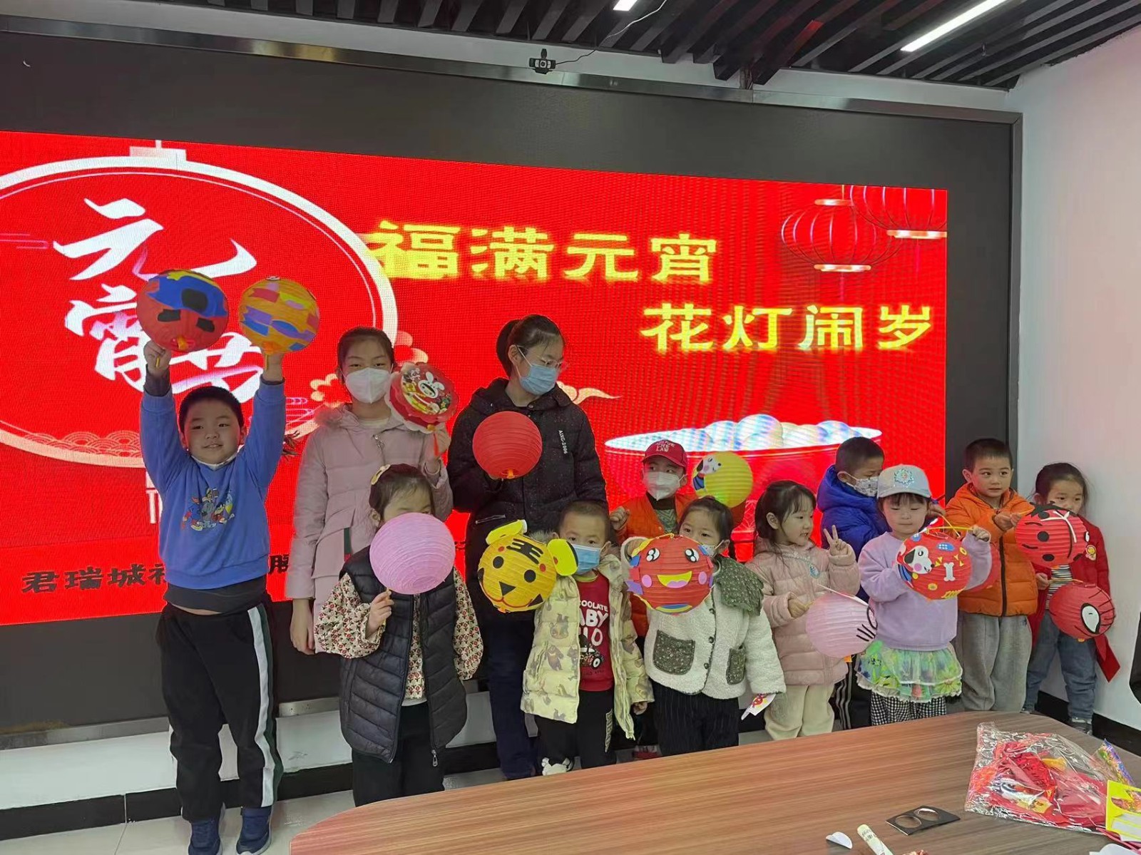 元宵活动