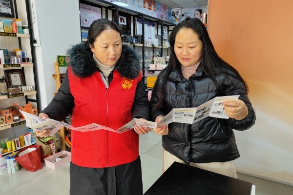 W020231124408431801748