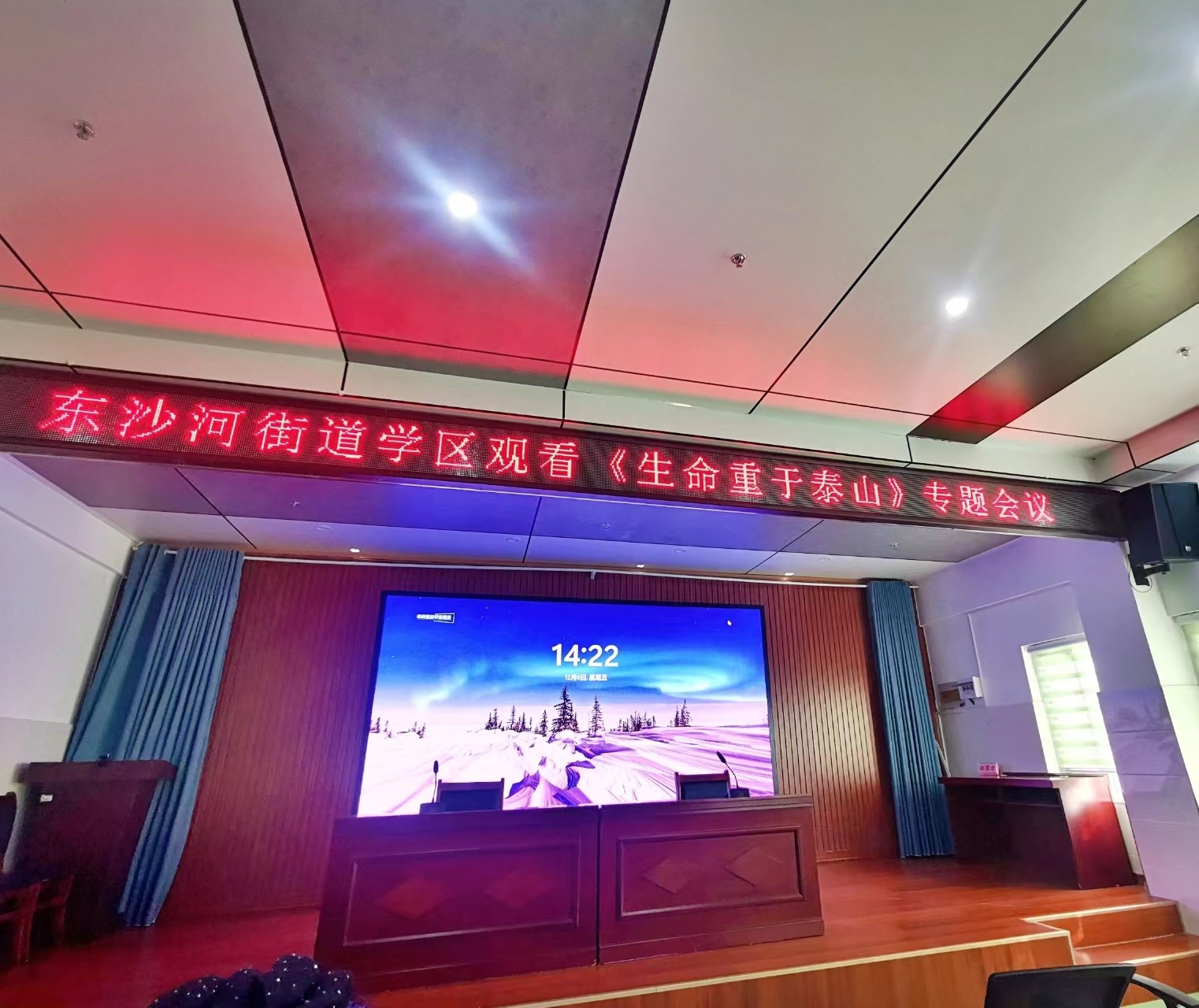 微信图片_20231206153718
