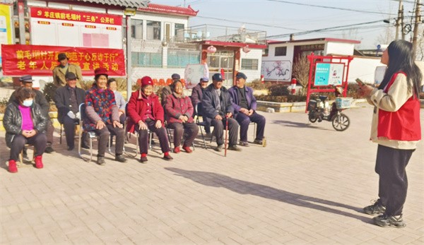 W020231208549344927983