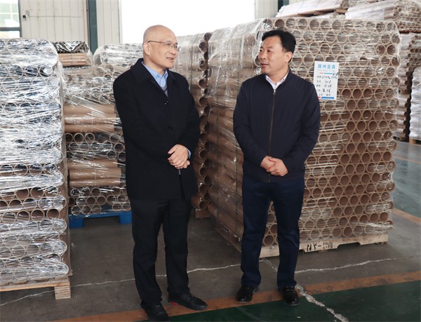 W020231206540673005513