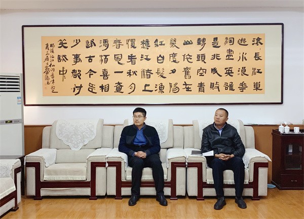 W020231205516836320480