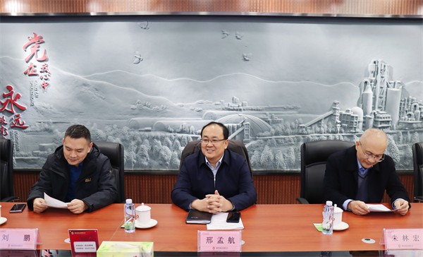 W020231206549662100960