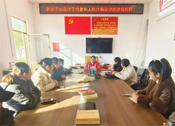 W020231208549344921245