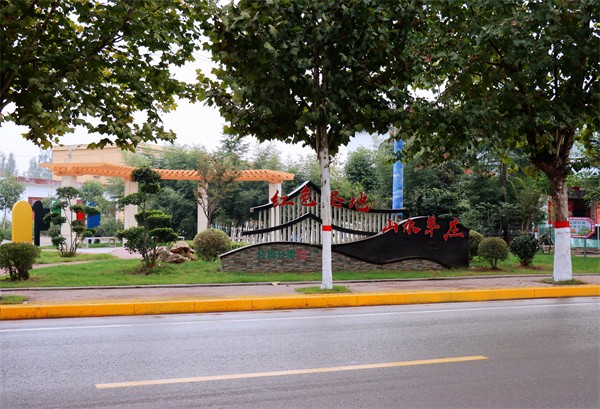 W020231208469311870663