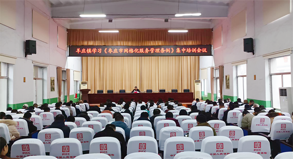 W020231213687087340278