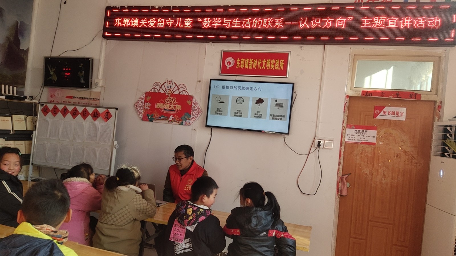 微信图片_20231217144240