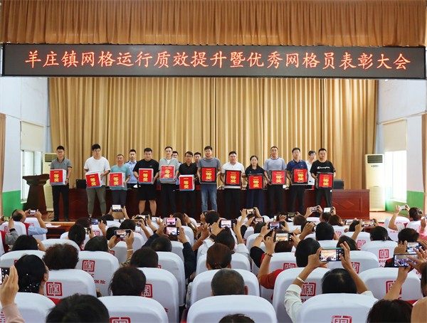 W020231215398195477945