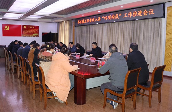 W020231215579229392356