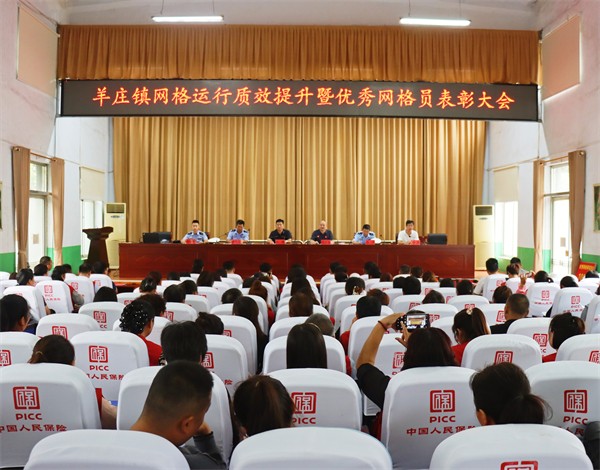 W020231215398195410429