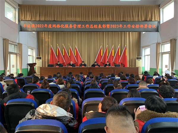 W020231215398195449472