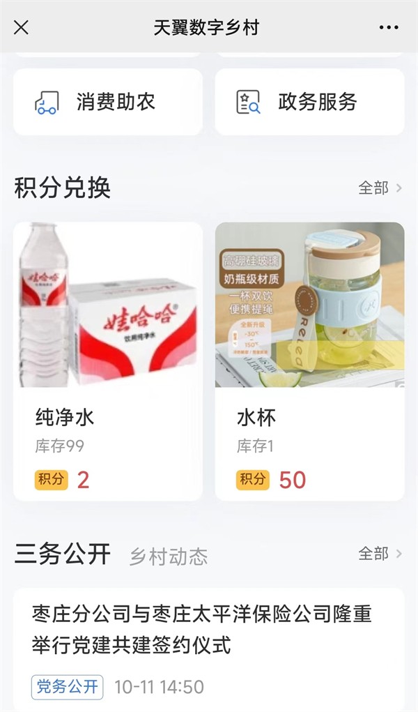 W020231215398195403954