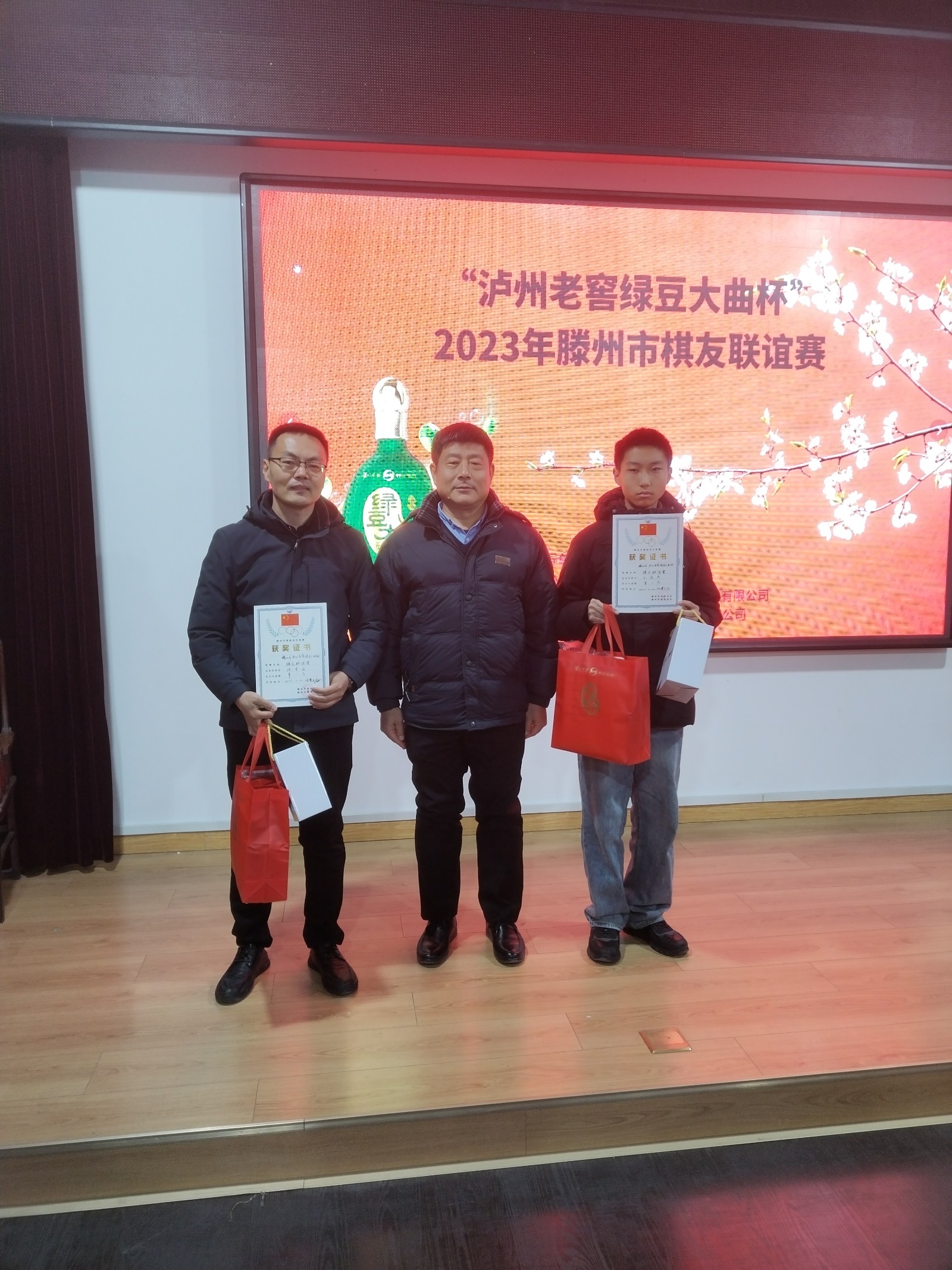 微信图片_20231227152759