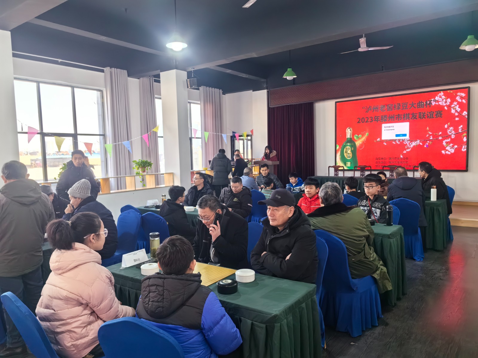 微信图片_20231227152739