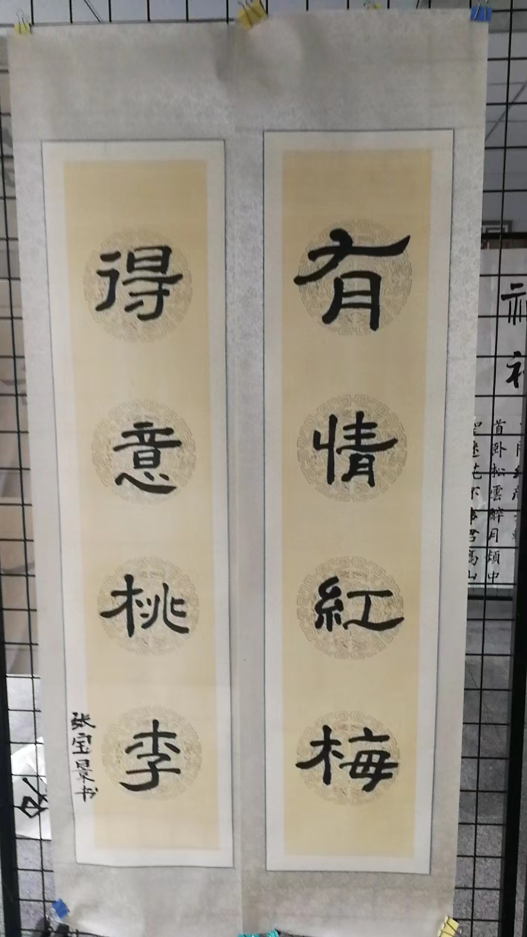 微信图片_20231229141312