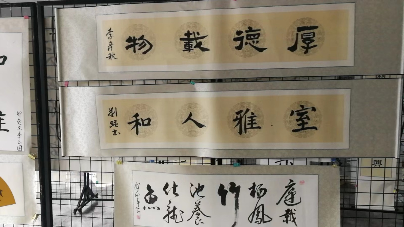 微信图片_20231229141308