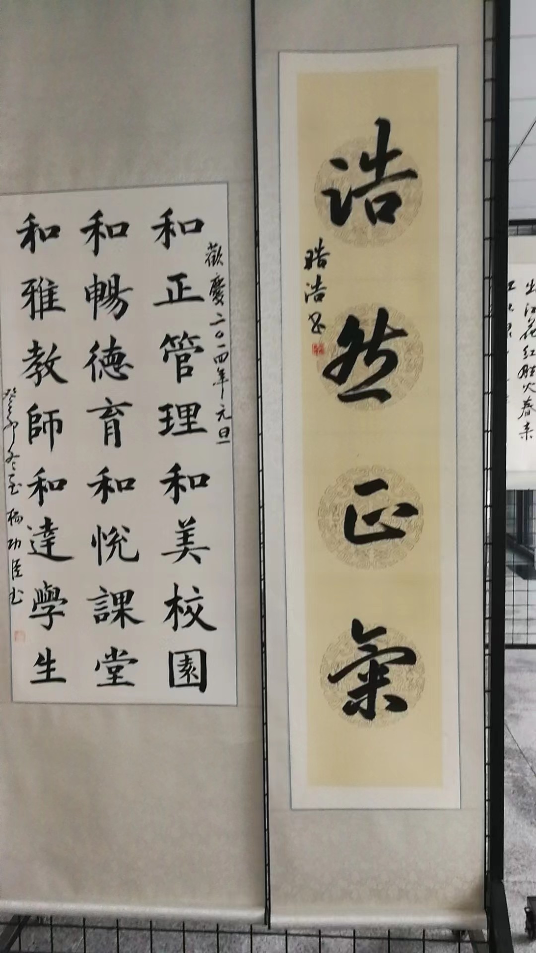 微信图片_20231229141306