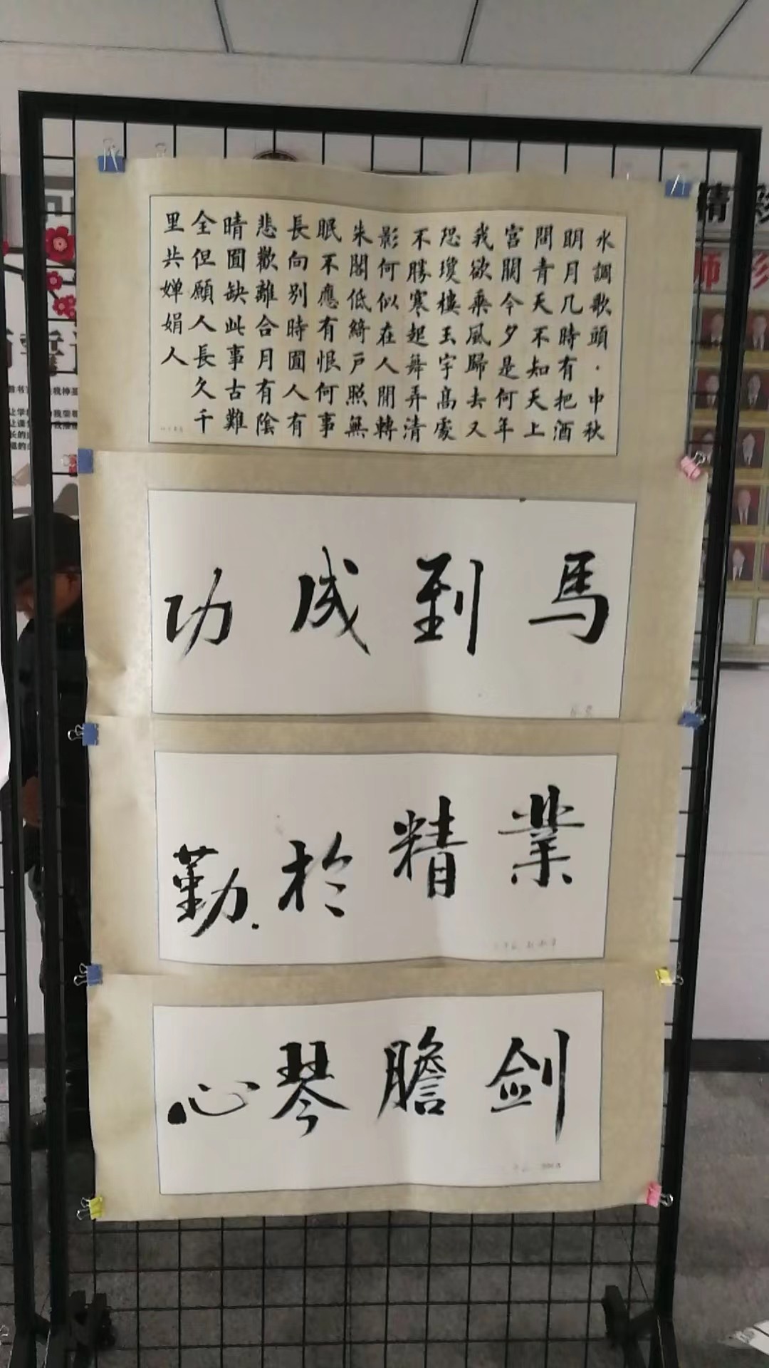 微信图片_20231229141318