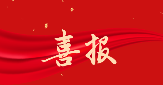 1704248023180