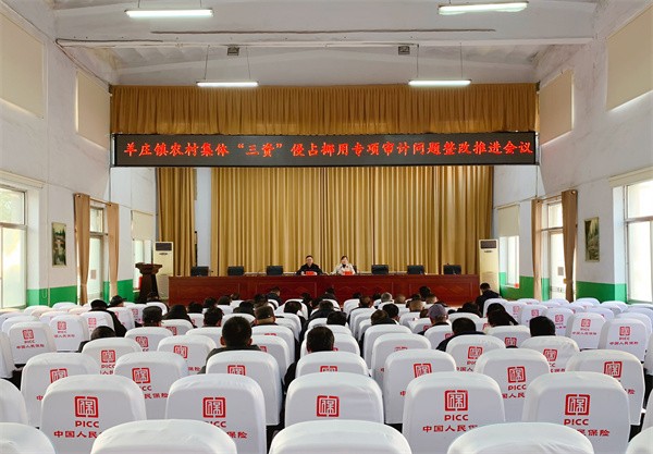 W020231227581607300748