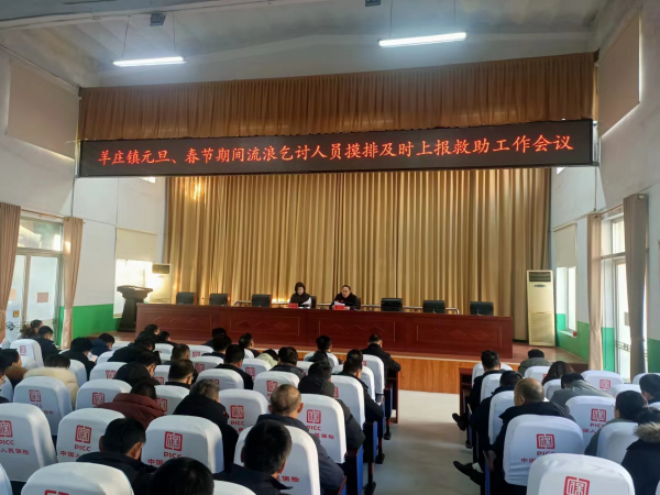 W020231226503793139765