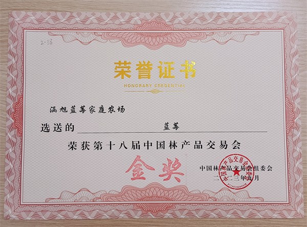 W020231229339903589360