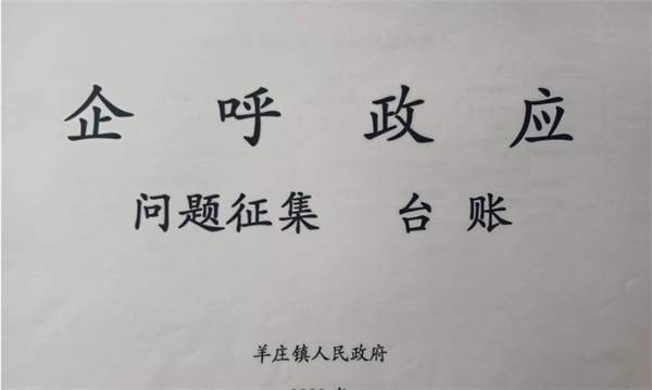 W020240104564365080673