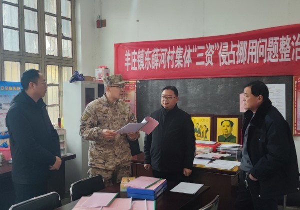 W020231231408127608263