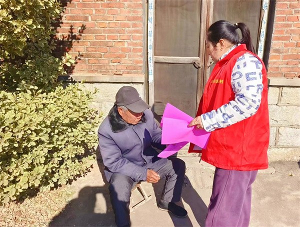 W020240105439640534008