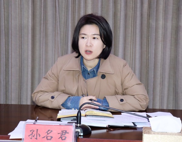 W020231230494331694384