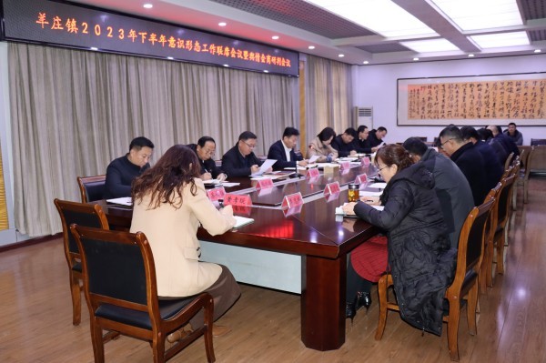 W020231230494331699753