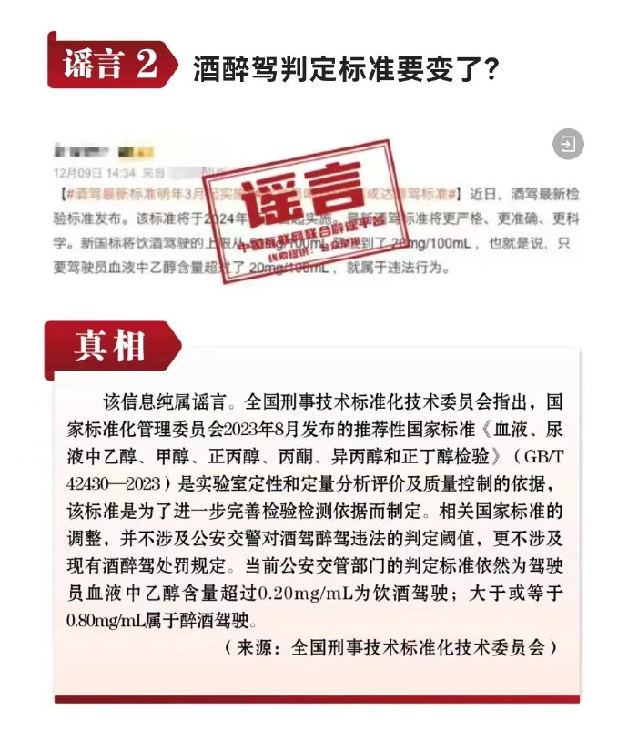 ２
