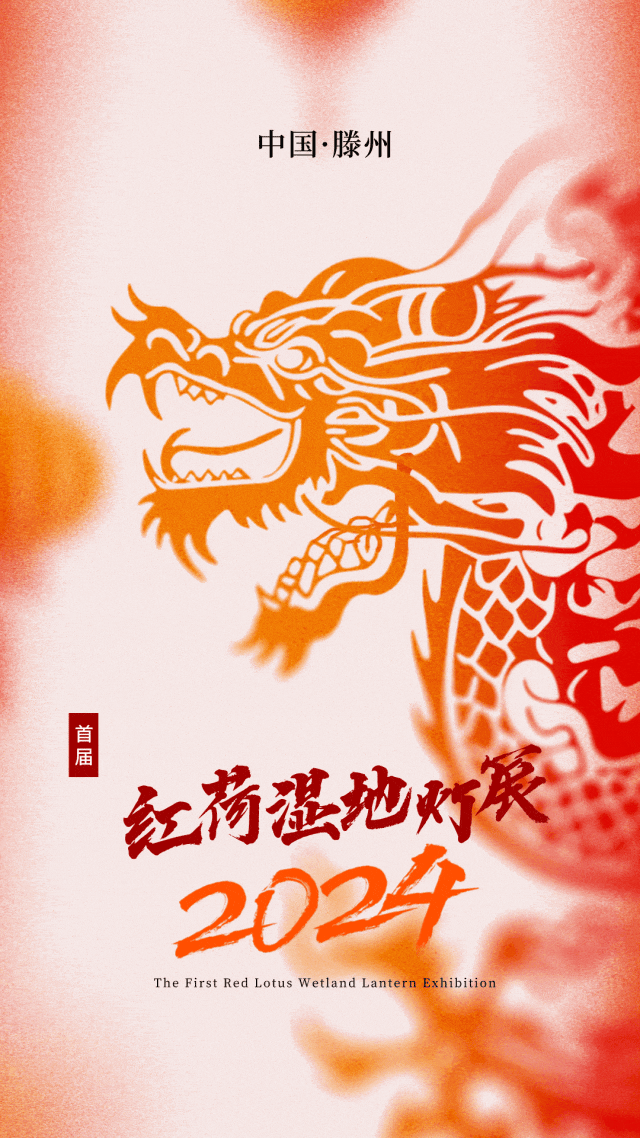 微信圖片_20240110102122