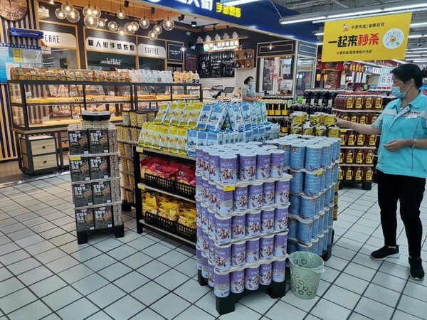 调整大小