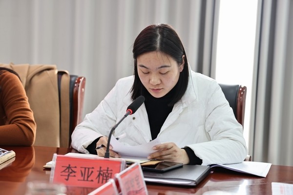 调整大小