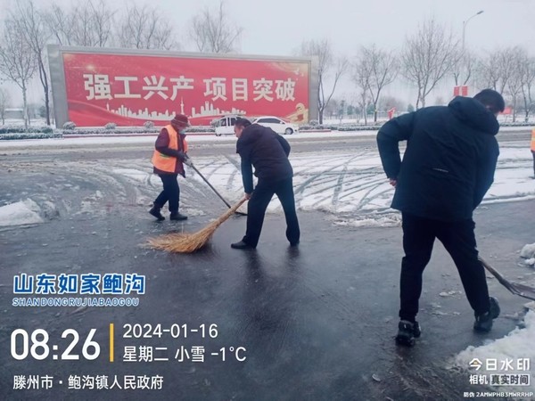 调整大小
