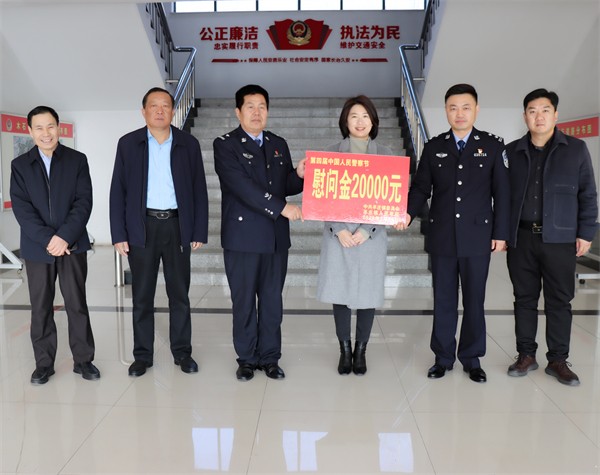 W020240110541849614532