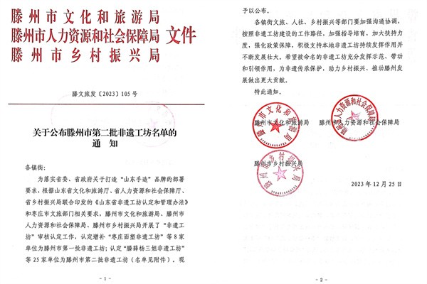 W020240105540974459379