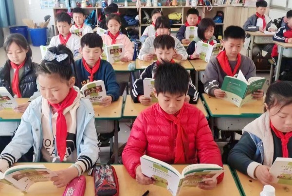 W020240110492194389748