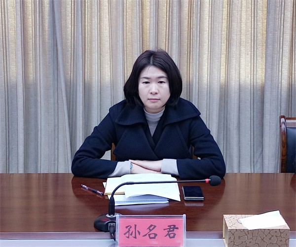 W020240109477552010176