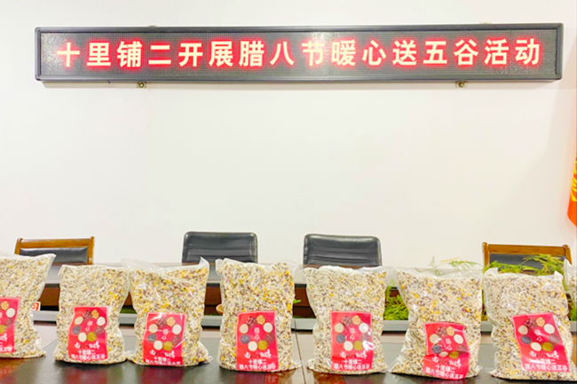 十里铺二1_副本_副本