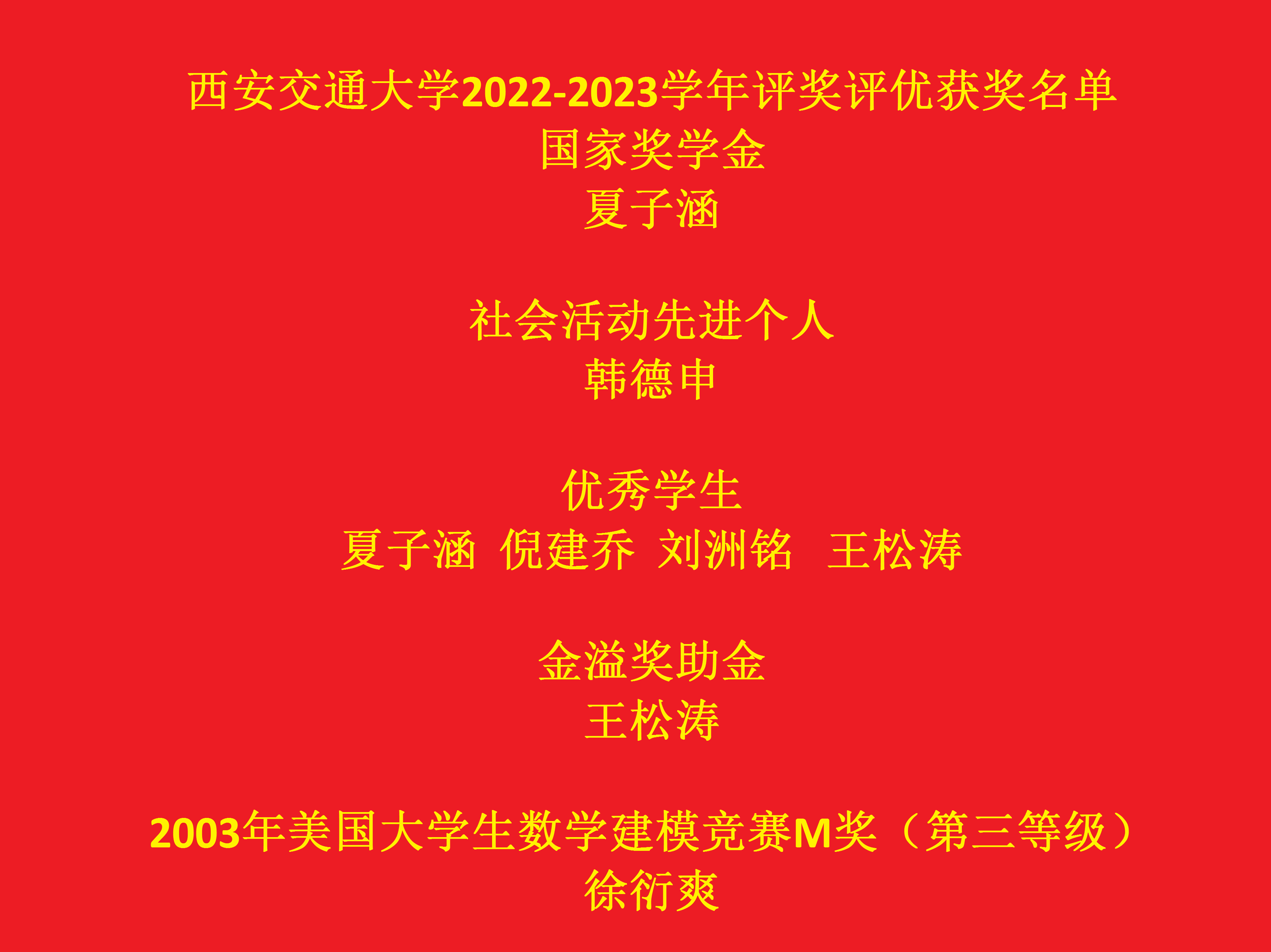 无标题