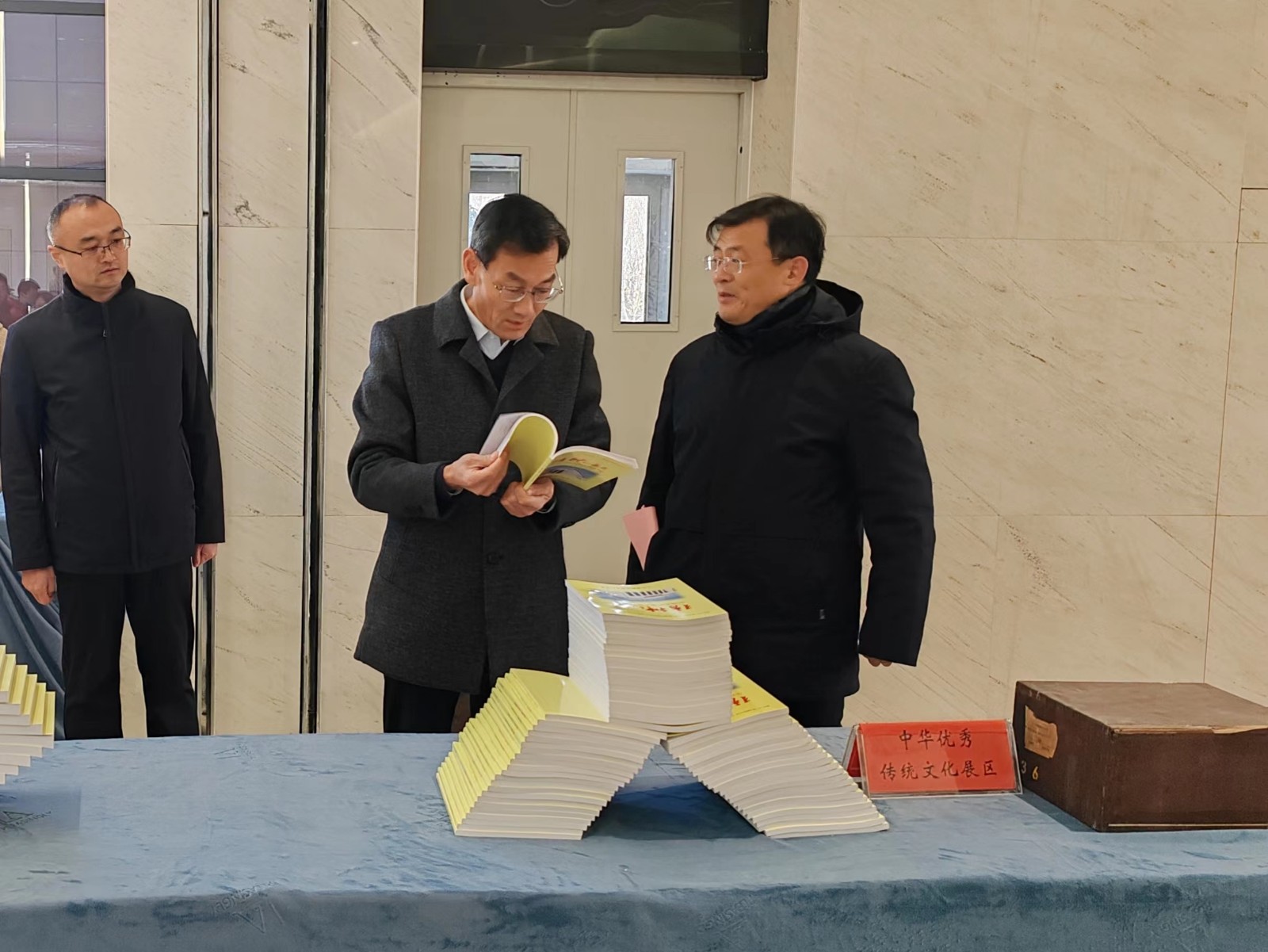 微信图片_20240124170258