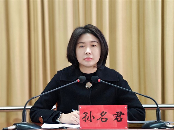 W020240113565089346352